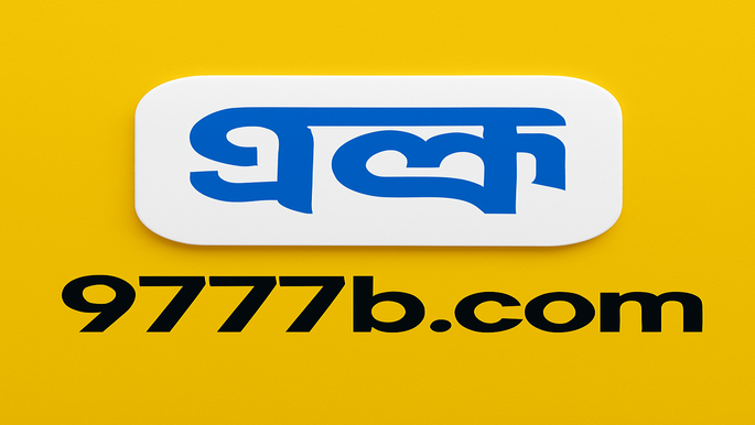 পদ্ধতি
